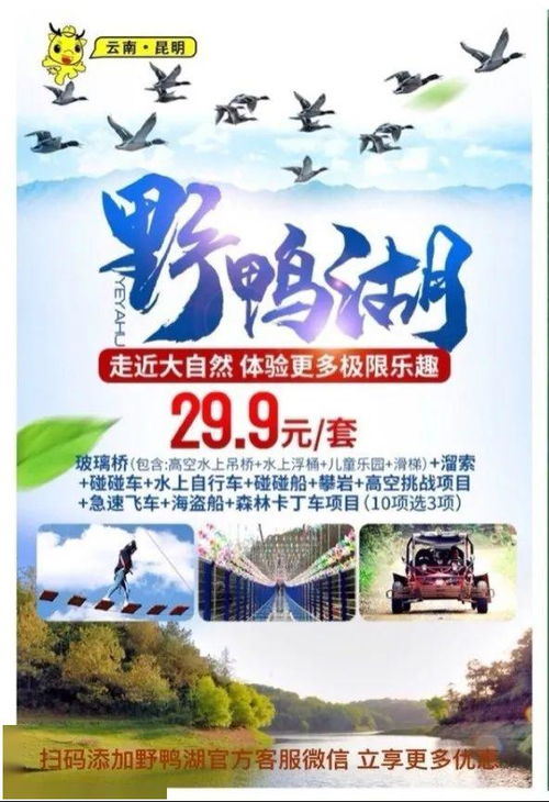 是不是只有学生才嫩买呀？我也想变回学生党