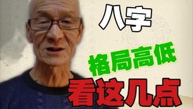 1.1 丁亥——火与水的碰撞