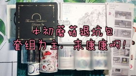 二、 牛年土气冲撞——砸锅卖铁也不止步