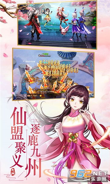梦幻起源：森林中的精灵较小公主
