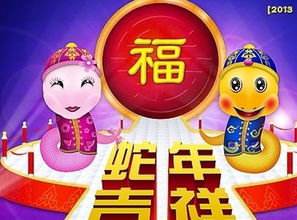 蛇年宝宝取名：探索蛇年婴儿名字的艺术创作