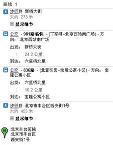 周边吃饭：毒不死算你命大