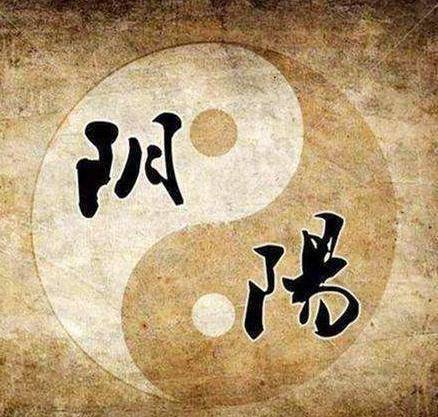 “男怕子夜”的含义