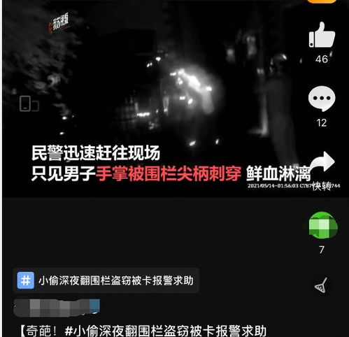 心跳的声音与五行的失衡