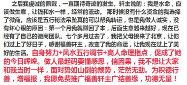 生肖那点破事：属虎真实会克属兔吗？扯淡！