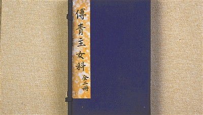历史的回响