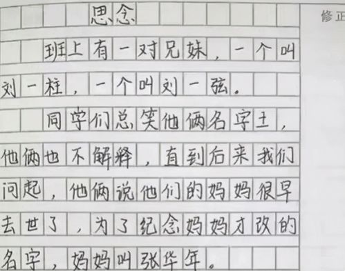 表格时间段——看看评分系统有更多坑爹