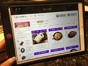 D3：终极省钱大法——自带餐具