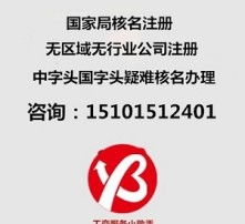 啊这...为啥现在公司名字都爱用