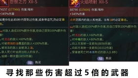 超简单版藏魂术：懒人必备！