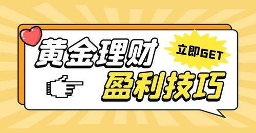 2026年1月黄历凶吉大盘点