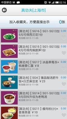 双子座(5.21-6.21)：看心情式省钱