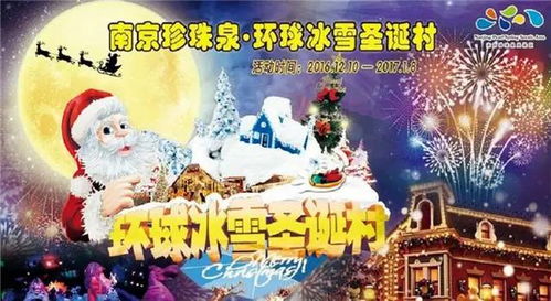 二、 门票信息与优惠活动