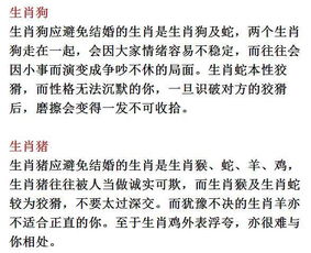 立春“鸡犬不宁”日的玄学解读