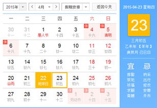 1. 属相犯冲的要小心啦