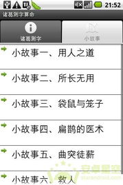 A）确认偏差（Confirmation Bias）B）安慰剂效应（Placebo Effect）C）可得性启发式（Availability Heuristic）