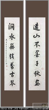 适合写作和书法的八字，有没有什么特别适合的八字搭配？
