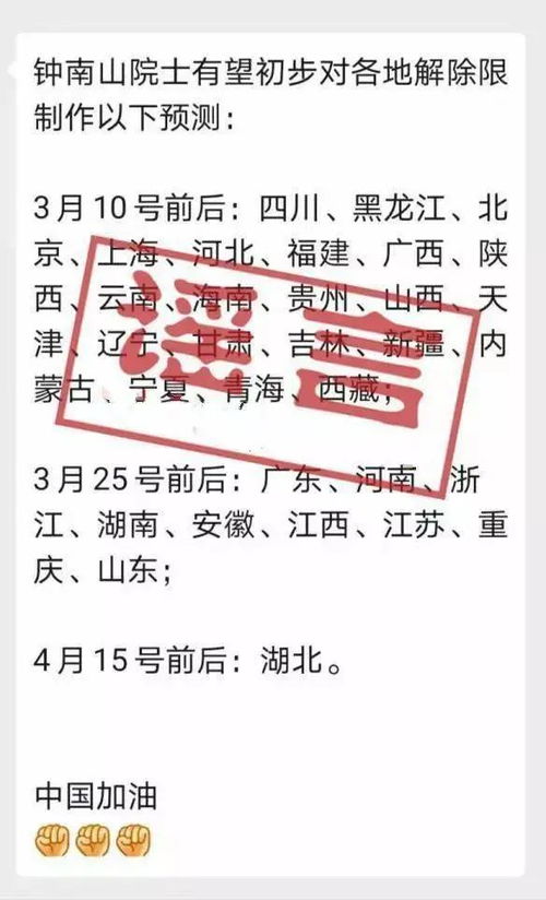 那些乱七八糟的民俗禁忌你得记住了
