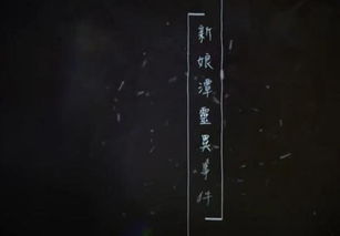 萁燃尽