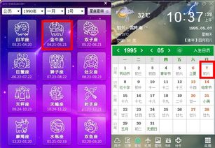 金牛座的神秘符号