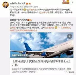 捆绑销售的套路