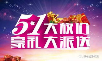 五月黄历吉日一览表