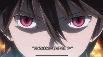 那东西夜晚， 我遇到了他