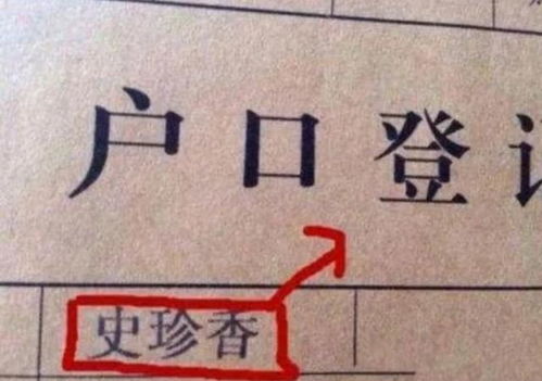 笔画与点的保密