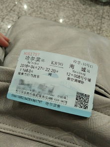 二、 我那一次“神奇”预订经历（全程乱）