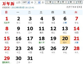今年5月24日诞生的人当前更多更少个岁了？