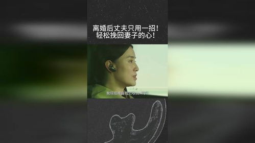 老婆是母老虎怎么办！