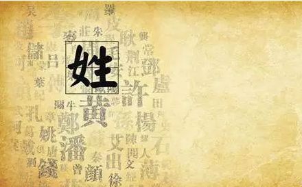 容姓那些事儿：从远古神话到现代乱炖
