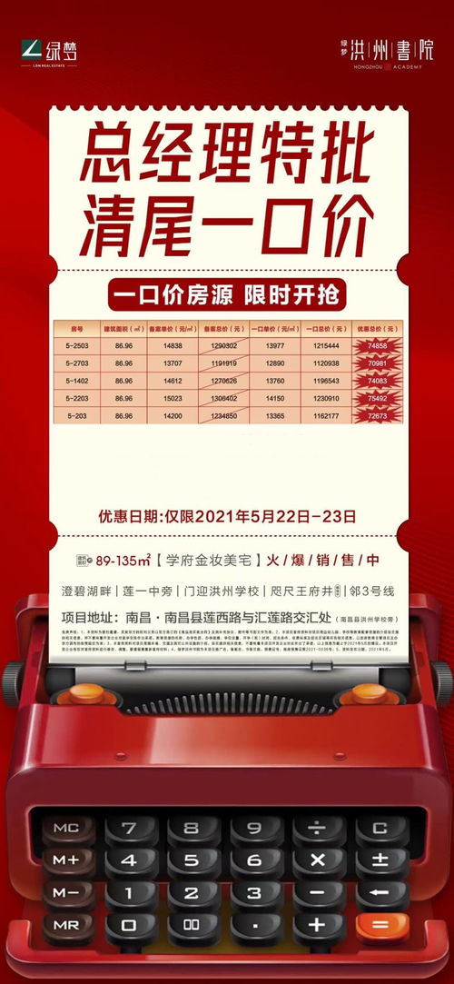 2. 第三方平台：抢票如抢银行