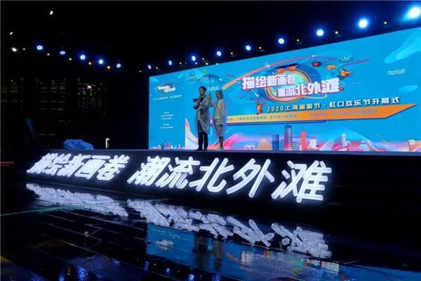 一、灯光狂欢——光影秀到底是怎么玩儿的？