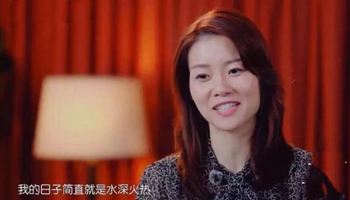 明星八字与李娜八字命运是否相同？