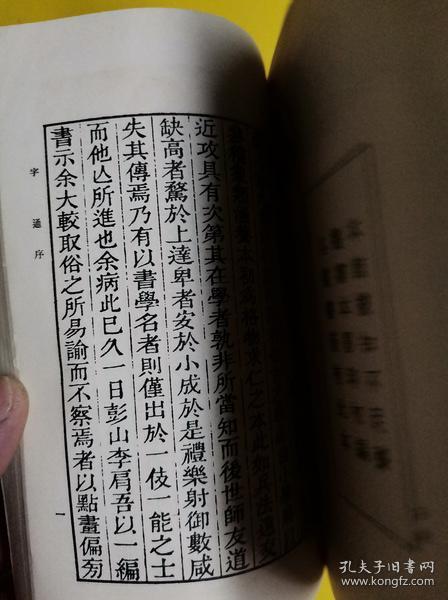 四、姓名组合示例 (附表格)