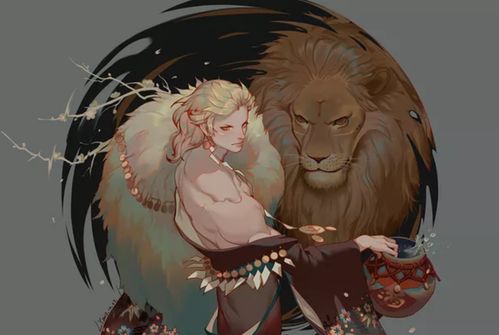 狮子座：行走的霸王龙