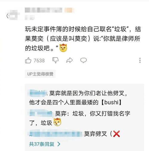 为游戏取个好名字的重要性