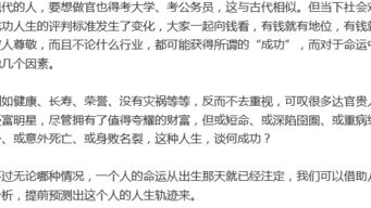 别忘了这些因素哦～