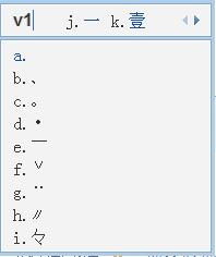 《久》字的奥秘与魅力
