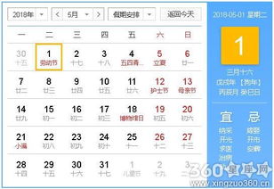5月底适合入宅的吉日是哪天？本月推荐的最佳入宅吉日是哪一天？
