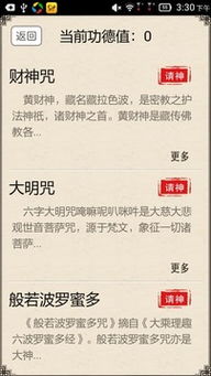 车牌号码吉凶与生辰八字结合，哪个网站的车号吉凶分析最准确？
