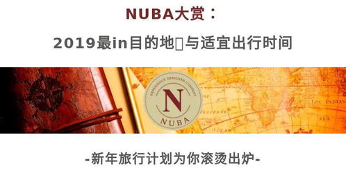 2026年分手的最佳日期是哪一天？