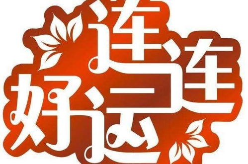 从生辰八字堪“多金”命