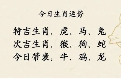 丁巳日五行如何搭配衣服，丁巳时又该如何着装？