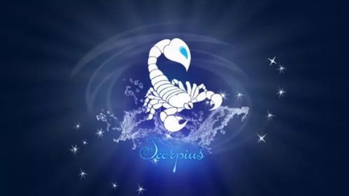 星座分析的魔幻现实主义