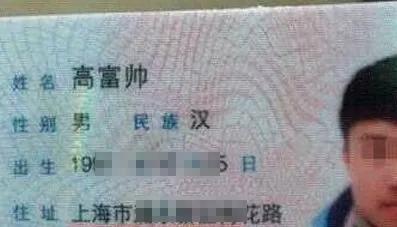 名字里藏着什么？“春秋战国”的悲剧