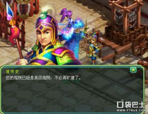 神武房子风水嫩改吗,神武房子风水嫩改吗怎么改