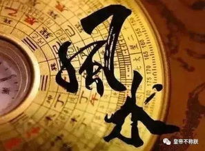 赣州玉尺堂风水网,玉尺堂风水培训资料