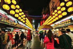 夜市与购物指南